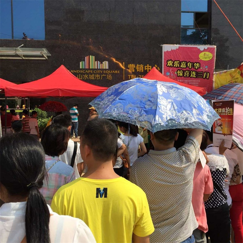 QQ图片20150817105501.jpg