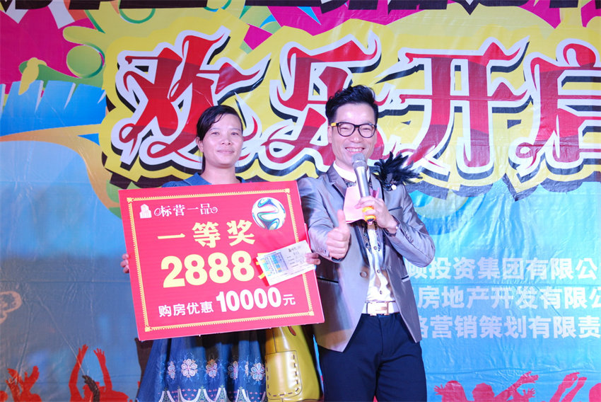 DSC_7719_缩小大小.JPG