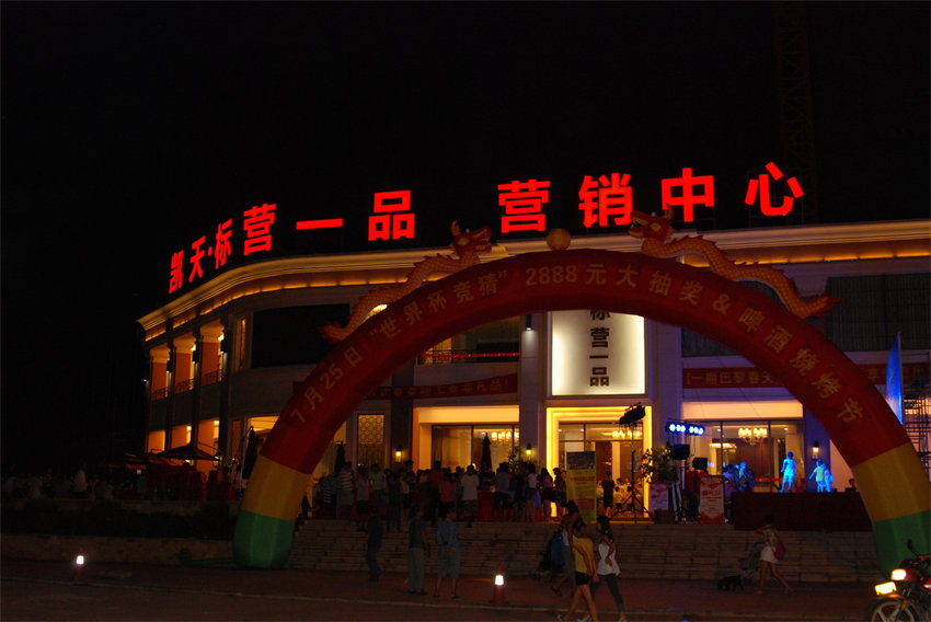 DSC_7290_缩小大小.JPG