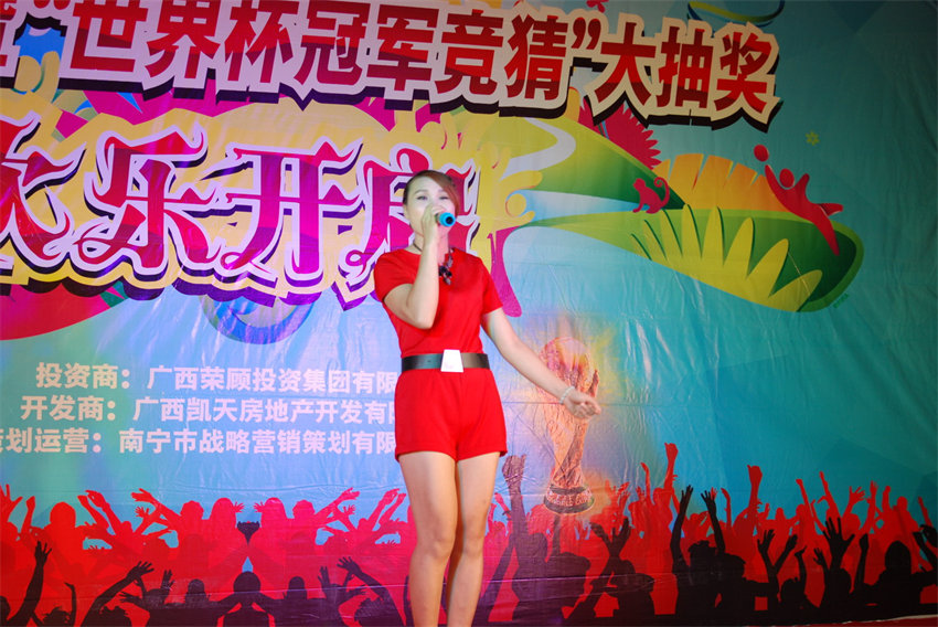 DSC_7476_缩小大小.JPG