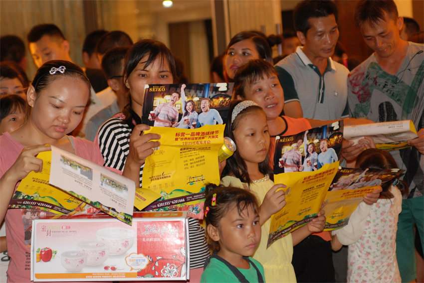 DSC_7550_缩小大小.JPG