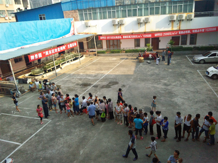 IMG20160904083208.jpg