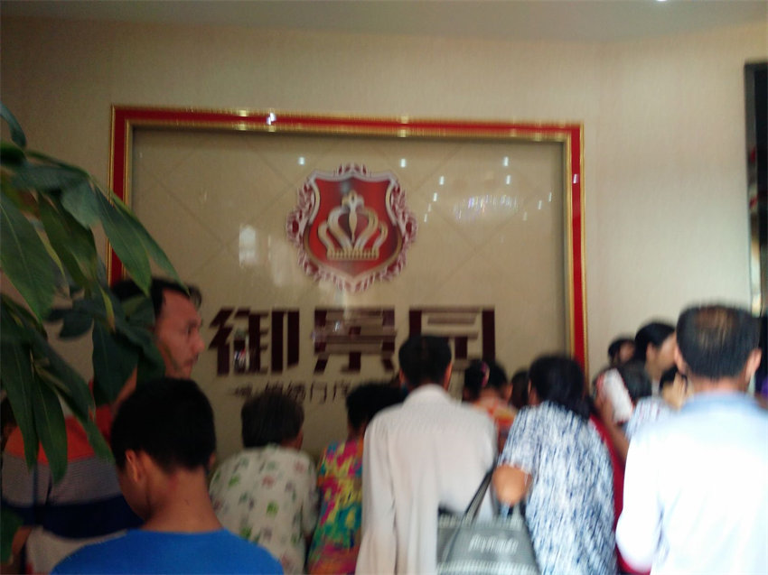 IMG20160904092438.jpg
