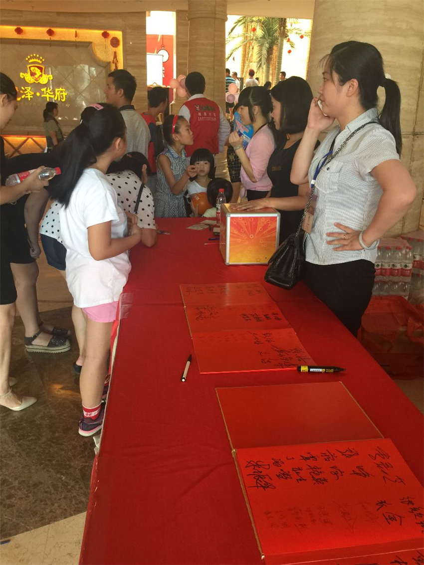 7月30号活动像片IMG_5567(1)(1).JPG