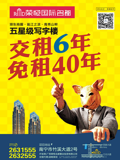 南宁电梯广告20140716(6年租）2_副本.jpg