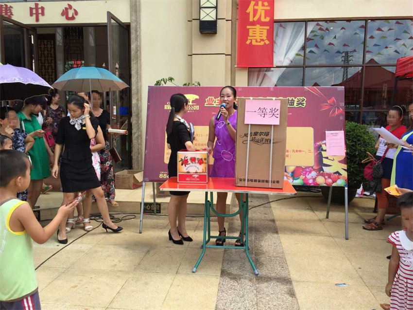 QQ图片20150629165610(3).jpg