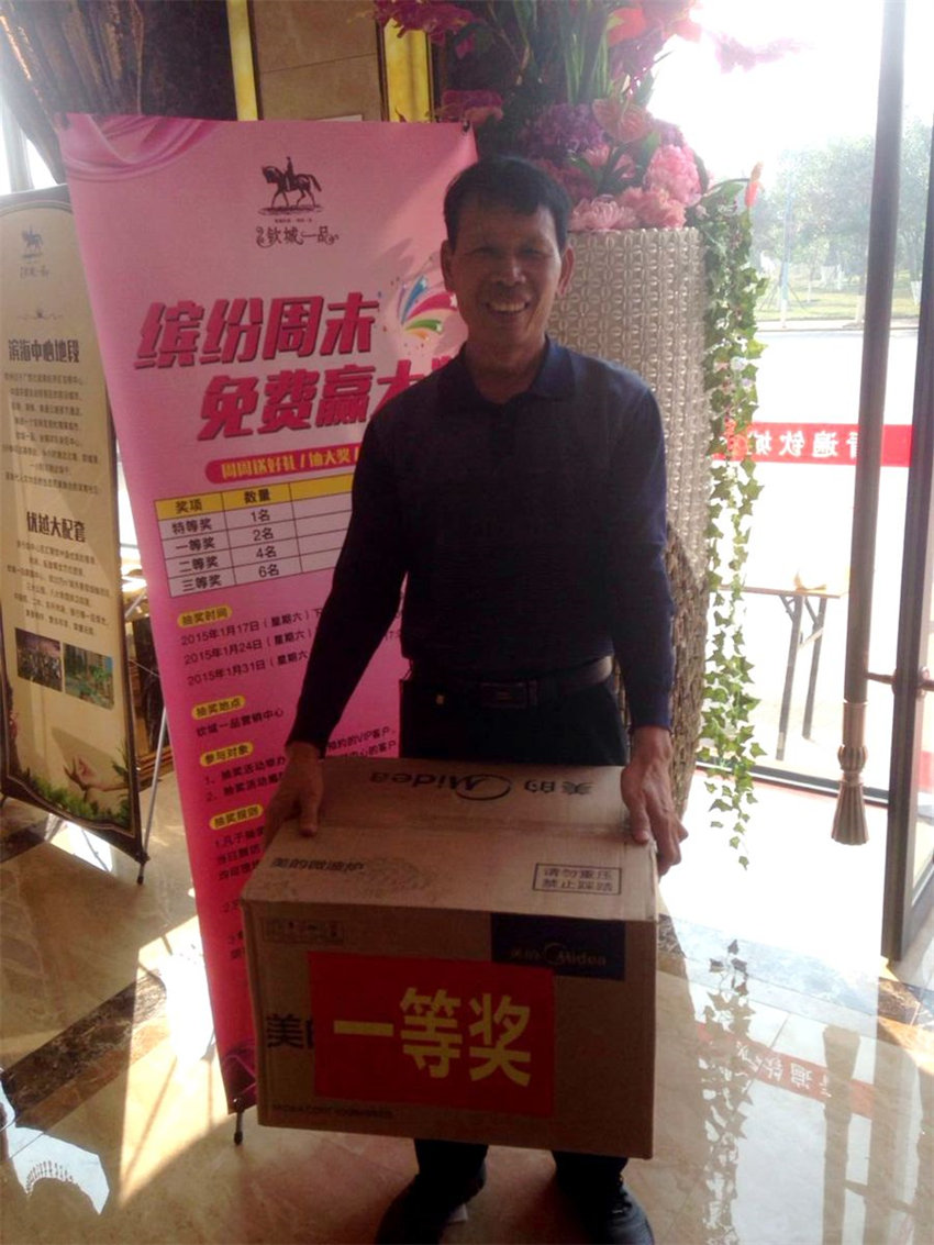 QQ图片20150119185203(调）.jpg