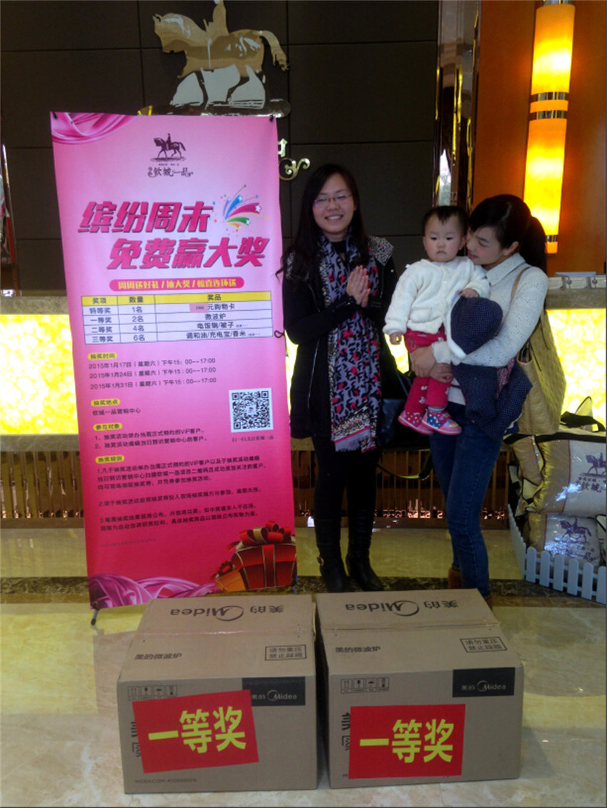 QQ截图20150205172338.jpg
