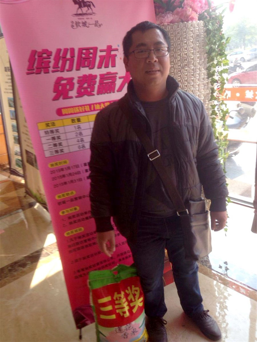 QQ图片20150119185909.jpg
