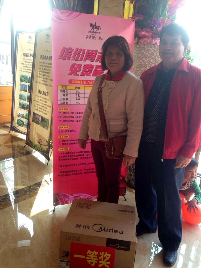 QQ图片20150119185925.jpg