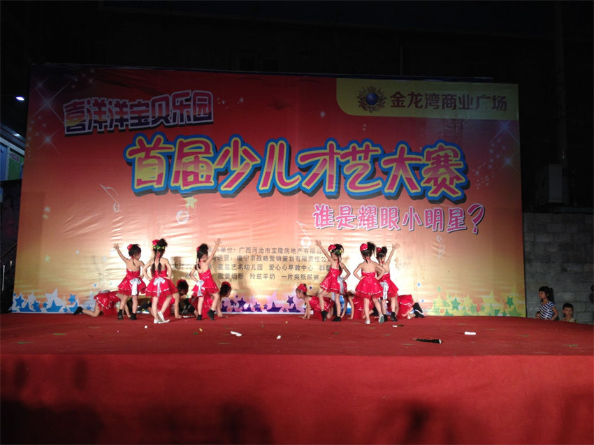 IMG_6601.JPG